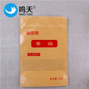 纸塑复合袋 