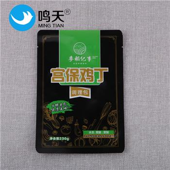 真空水煮系列 