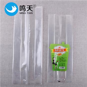 真空系列 