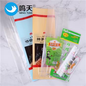 真空系列 